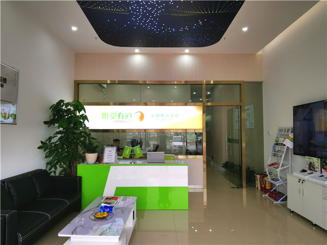 新店開(kāi)業(yè) | 在廣州番禺，感受聆聽(tīng)之美